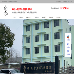 十里洋场贸易