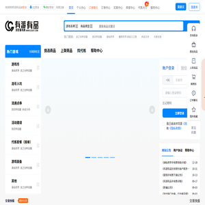 有游有品游戏服务网