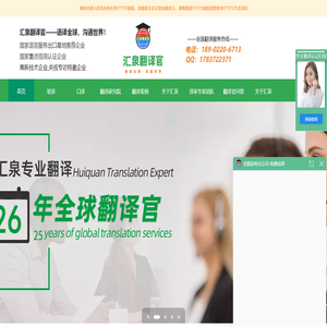 深圳翻译公司