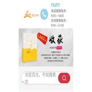 多种活动