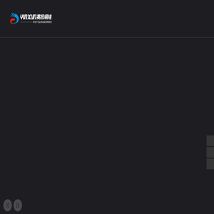 慈溪英讯网络科技有限公司