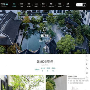 上海庭院设计,上海屋顶花园设计,花园施工,园林景观设计,景观工程