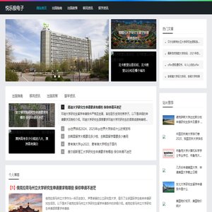 高新技术产业开发区悦乐极电子商务工作室（个体工商户）