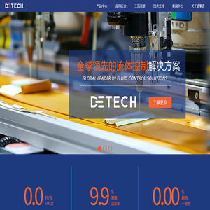 苏州迪泰奇自动化科技有限公司