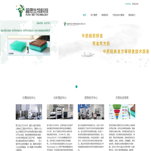 成都普思生物科技股份有限公司