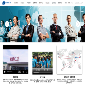 深圳市驰腾科技有限公司
