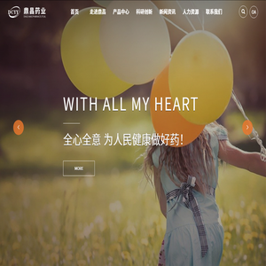 河南鼎昌药业有限公司