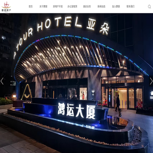 上海惠银房地产有限公司