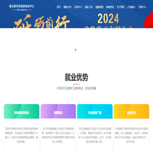 苏州顺修电子科技有限公司