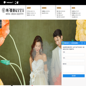 西昌婚纱摄影