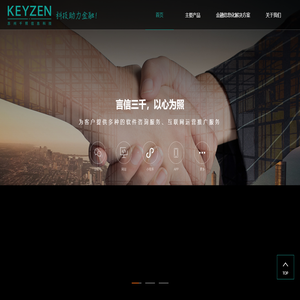 苏州千照信息科技有限公司