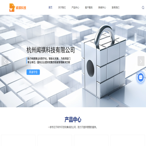 人事档案系统