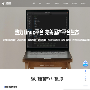 主页