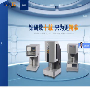 浙江研特科学仪器有限公司
