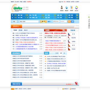 QinRex橡胶信息贸易网