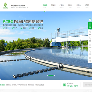废水处理,废气处理,水处理设备,中水回用处理系统,污水在线监测设备