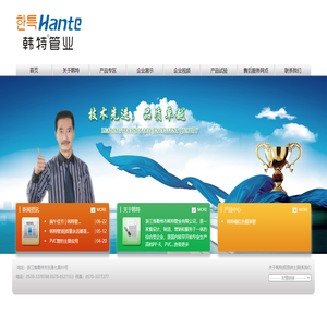 pe管厂家PE管厂家浙江韩特管业有限公司管材/弯头/活接/阀门pe管厂家PE管厂家