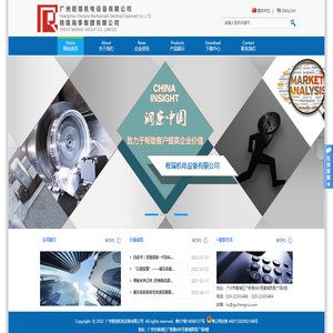 广州程瑞机电设备有限公司