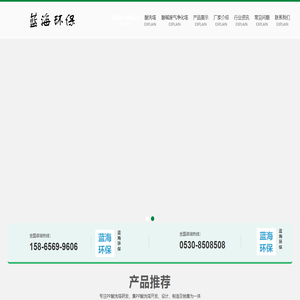 酸洗塔