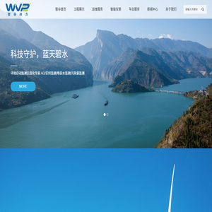 广东智谷动力环境科技有限公司