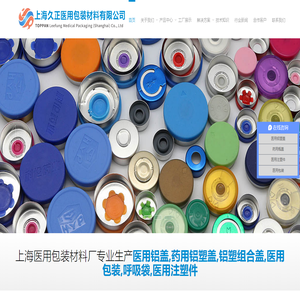 医用铝塑组合盖生产厂家