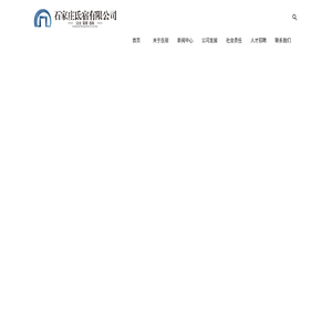 石家庄氐宿企业管理咨询有限公司