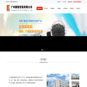 椰壳炭