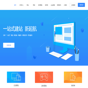 越西同城汇