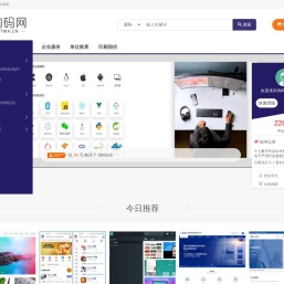 淘码网(TMA.CN)