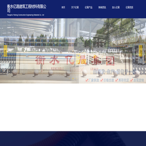 土工格栅