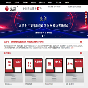 亮剑科技