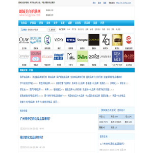朗域美白护肤网：科学美白的方法