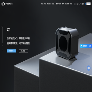 青瞳视觉科技有限公司