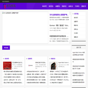 速发财讯