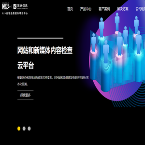 上海慧洲信息技术有限公司
