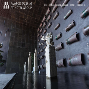 品缦酒店集团