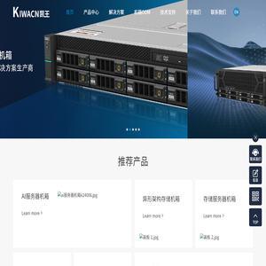 东莞凯王信息科技有限公司