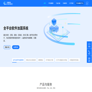 几维安全