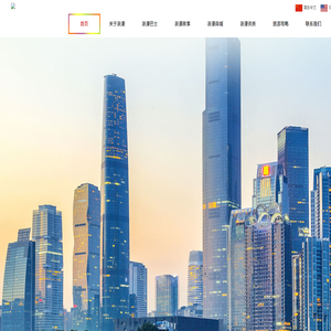 自在行旅游