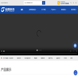上海半导体标签印刷厂家