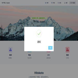 首页