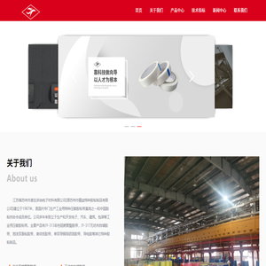 苏州麦拉多纳电子材料有限公司