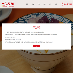 古源(武汉)餐饮管理有限公司