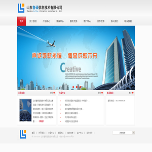 山东鲁硕信息技术有限公司