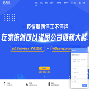 华一规股首页