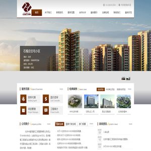中建源