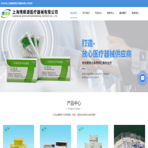 金环可吸收性外科缝线