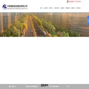 污水管网设计