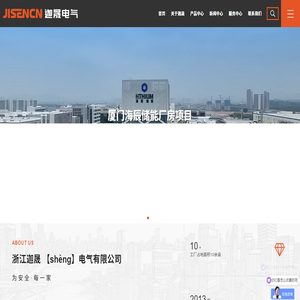 应急照明分配电装置I消防应急照明智能疏散指示系统I应急照明配电箱