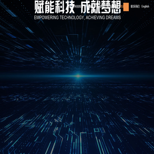 北京国泰创业投资集团有限公司